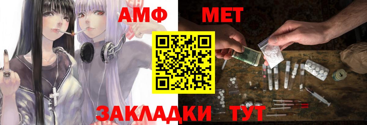 Амфетамин 98%  Amphetamine  Амфетамин  Кунгур  Вход с VPN 