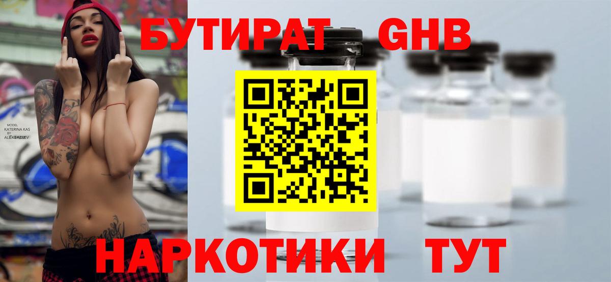 Марихуана Кунгур