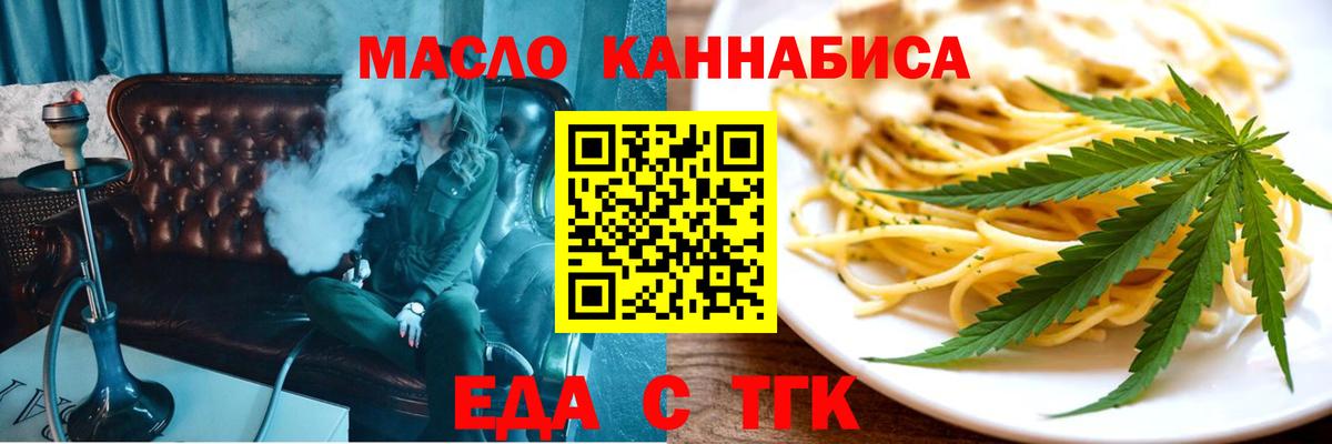 Кунгур  Canna-Cookies марихуана  Вход с VPN 