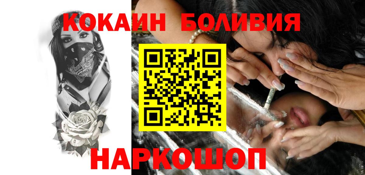 Cocaine Columbia Кунгур
