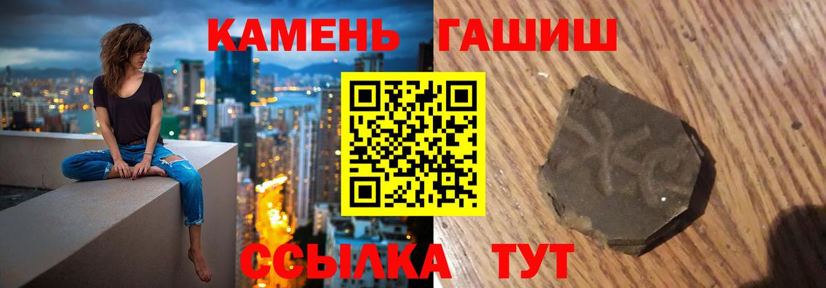 Гашиш AMNESIA HAZE  Вход с VPN  Кунгур 