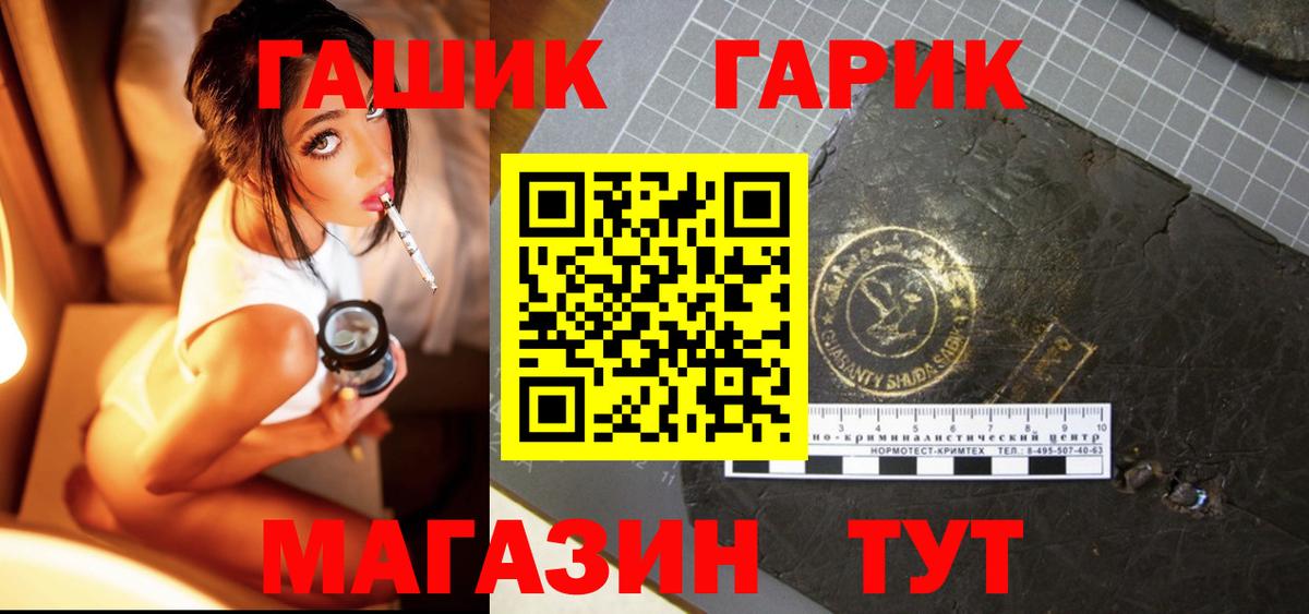 Гашиш VHQ Кунгур