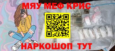соль курить ск Заводоуковск