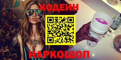 соль курить ск Заводоуковск