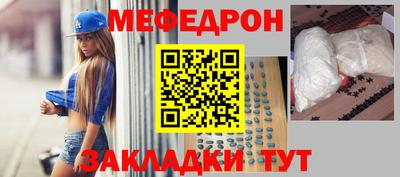ешки Заволжье
