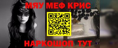 прущая мука Жуковский