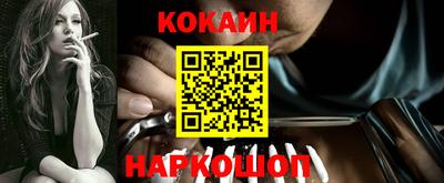 ешки Заволжье