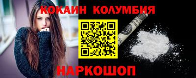 соль курить ск Заводоуковск