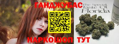 соль курить ск Заводоуковск
