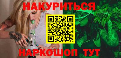 соль курить ск Заводоуковск