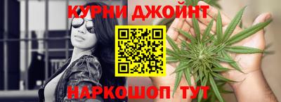 соль курить ск Заводоуковск
