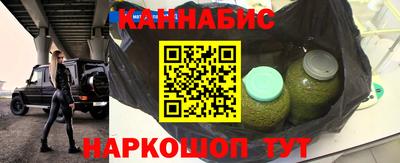 соль курить ск Заводоуковск
