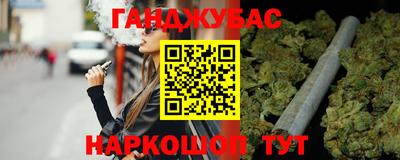 соль курить ск Заводоуковск