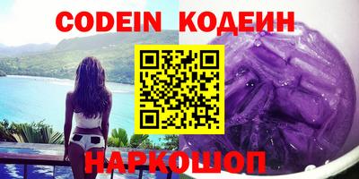 ешки Заволжье