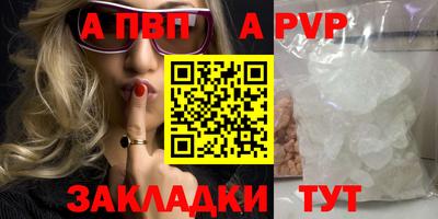 ешки Заволжье