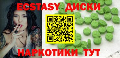 соль курить ск Заводоуковск