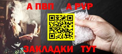 соль курить ск Заводоуковск