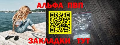 соль курить ск Заводоуковск
