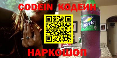 соль курить ск Заводоуковск