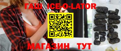 ешки Заволжье