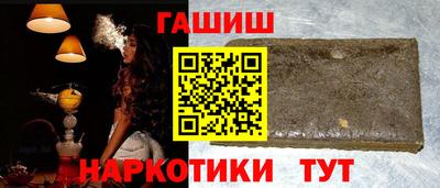 соль курить ск Заводоуковск