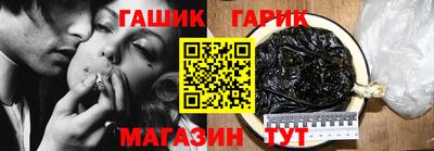 соль курить ск Заводоуковск
