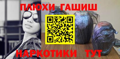 ешки Заволжье