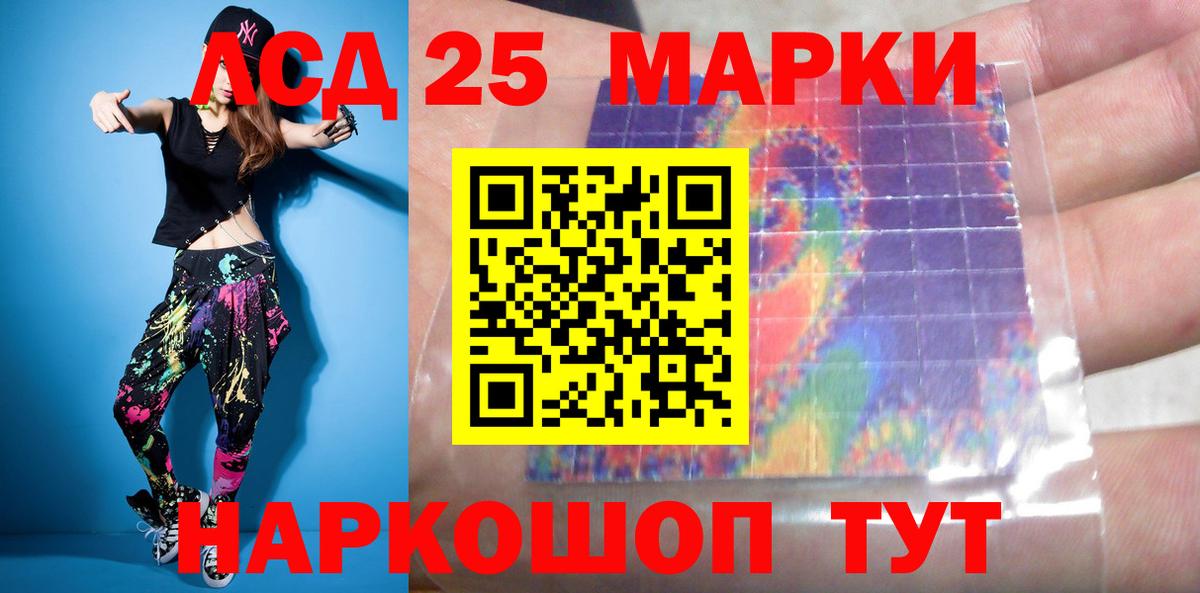 Лсд 25 экстази ecstasy Кунгур