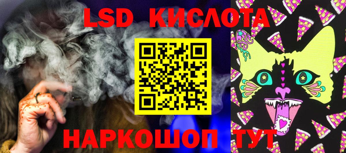 Марки 25I-NBOMe 1,8мг Кунгур