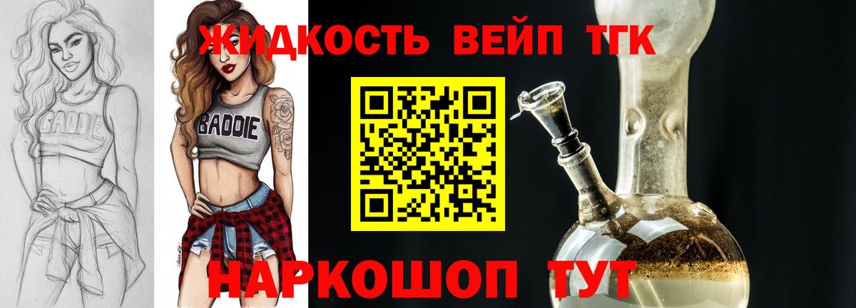 ТГК концентрат Кунгур