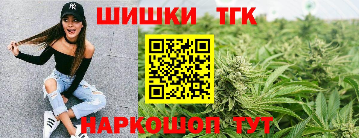 Бошки марихуана VHQ  Вход с VPN  Бошки марихуана OG Kush  Кунгур  Бошки марихуана индика 